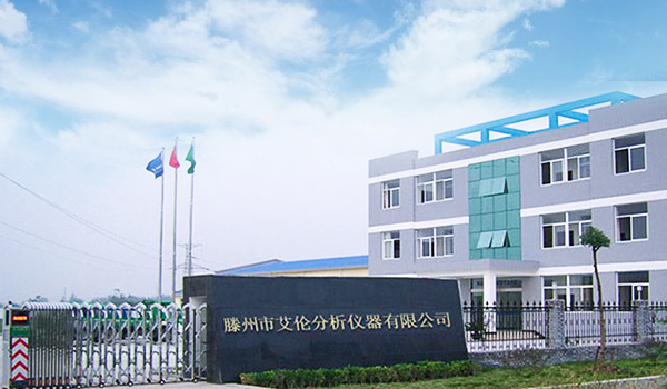 滕州市emc易倍分析仪器有限公司